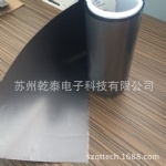 pyrolytic  graphite sheet with 0.1mm